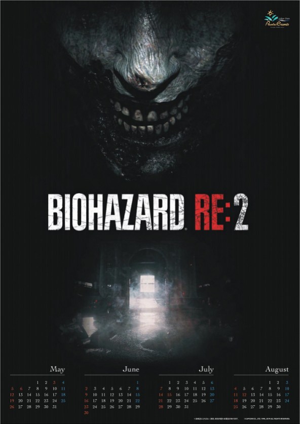 ResidentEvil2 (6)