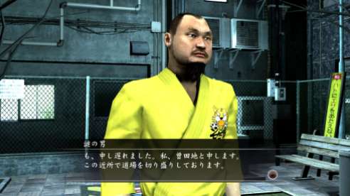 Yakuza4 (1)