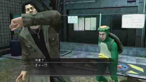 Yakuza4 (3)