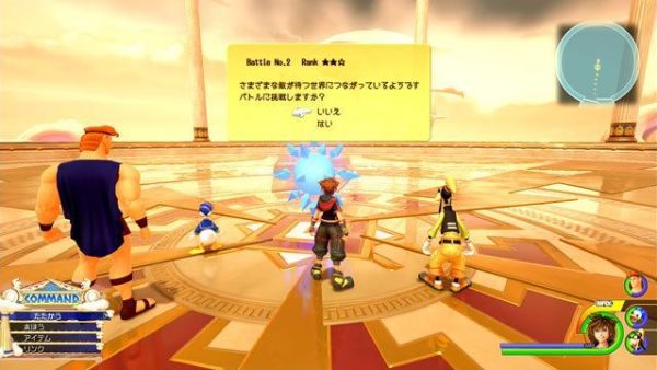 things to do after beating kingdom hearts 3, post game, end game, secret boss, ultima weapon