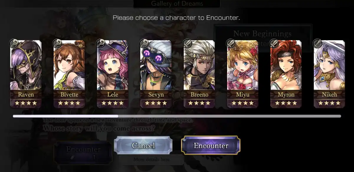 Another Eden First Encounter