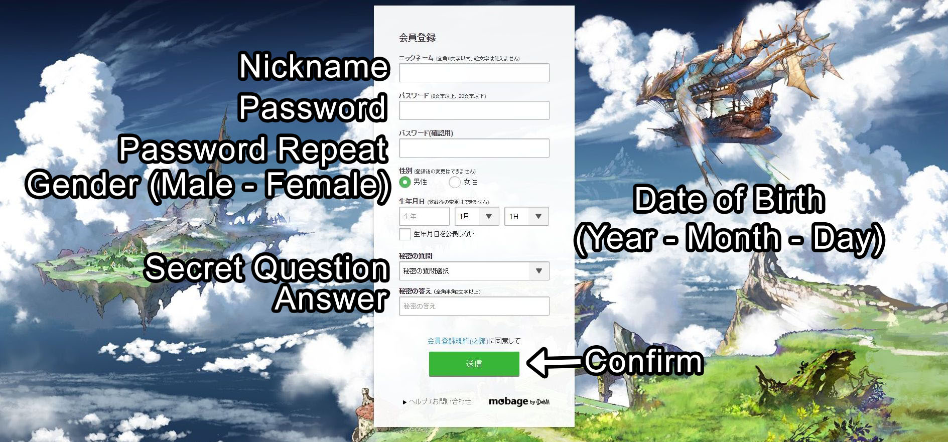 how to install granblue fantasy on my phone