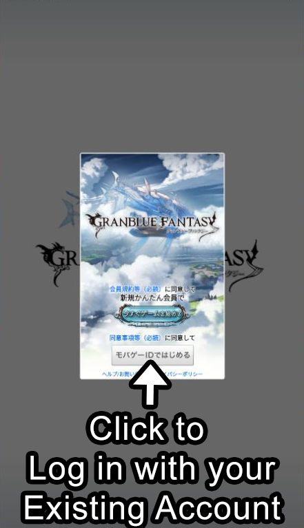 how to install Granblue Fantasy and play in English