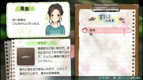 JinruiNoMinasamaE (25)