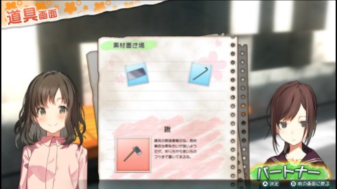 JinruiNoMinasamaE (28)