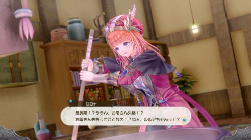 Rorona Synthesising