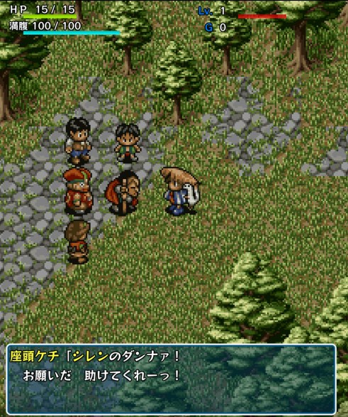 ShirenTheWanderer (10)