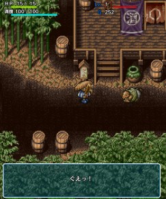 ShirenTheWanderer (8)