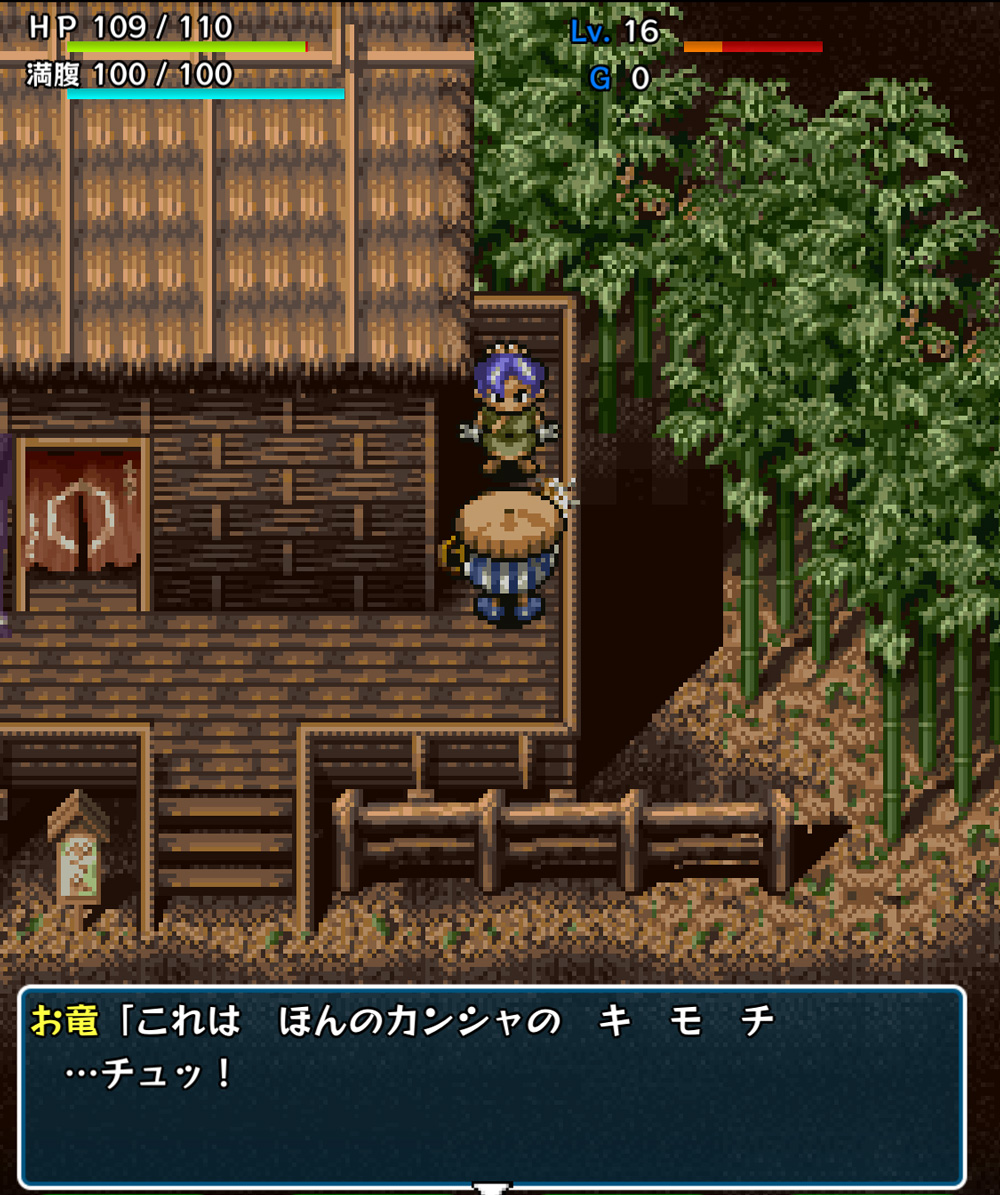 Mystery Dungeon: Shiren the Wanderer Announced for iOS and Android