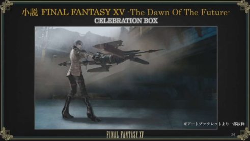 FFXIVNovel (12)