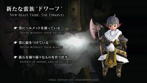 chrome 3/23/2019 , 3:30:25 AM finalfantasyxiv - Twitch - Google Chrome