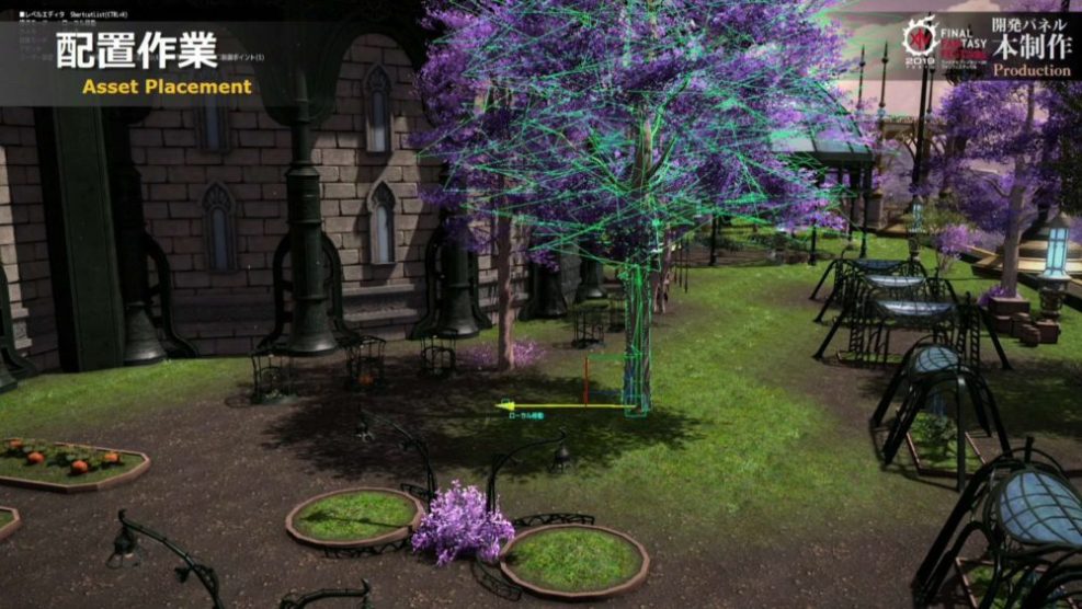 chrome3/24/2019 , 4:44:15 AMfinalfantasyxiv - Twitch - Google Chrome