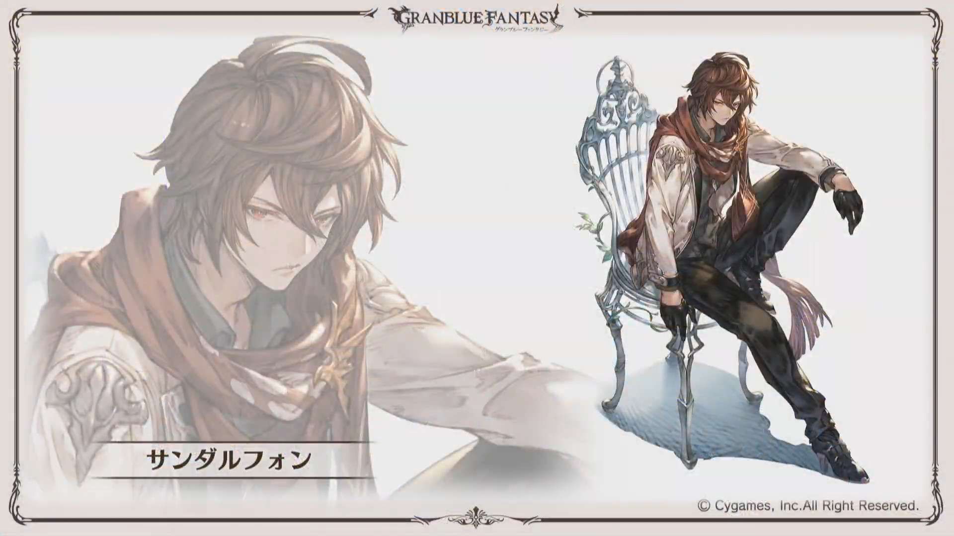 how to install granblue fantasy ios 12