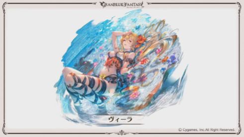 Granblue (42)
