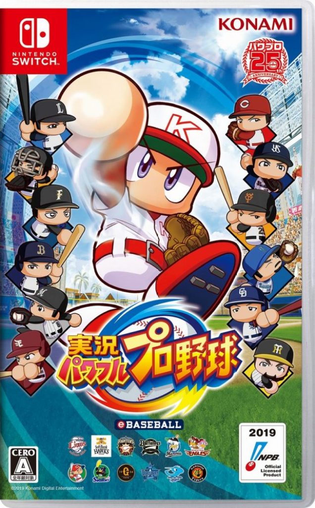 Jikkyou Powerful Pro Baseball Switch