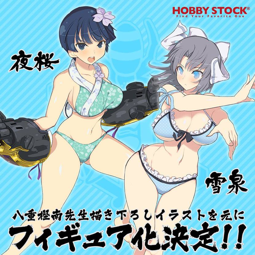 Senran Kagura Yozakura (2)