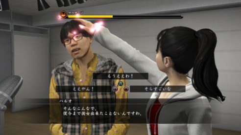 Yakuza5 (31)