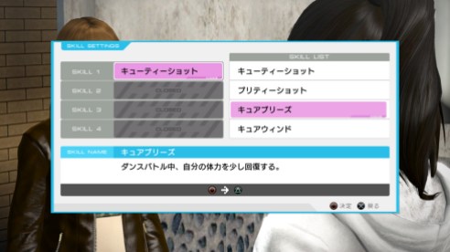 Yakuza5 (37)