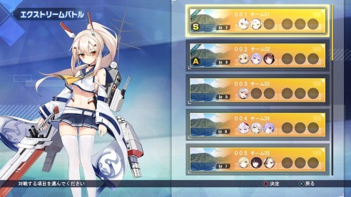 Azur Lane: Crosswave