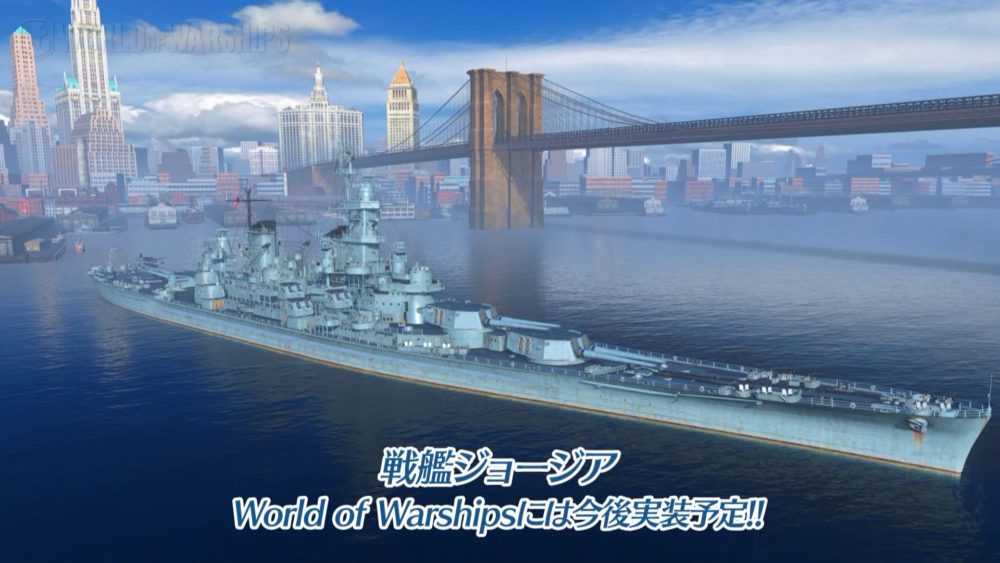 world of warship azur lane free comander