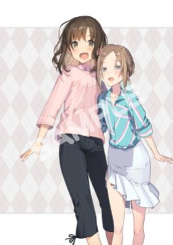 Jinrui no Minasama e