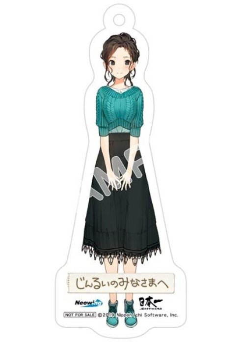 Jinrui no Minasama e