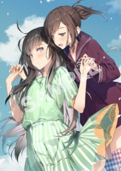 Jinrui no Minasama e