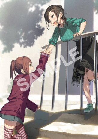 Jinrui no Minasama e