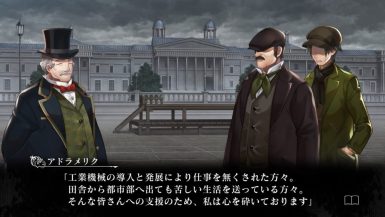 殺人探偵ジャック・ザ・リッパー_20190222135002