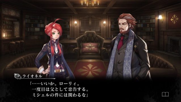 殺人探偵ジャック・ザ・リッパー_20190219203446