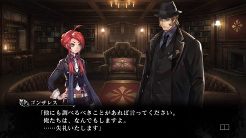 殺人探偵ジャック・ザ・リッパー_20190222134205