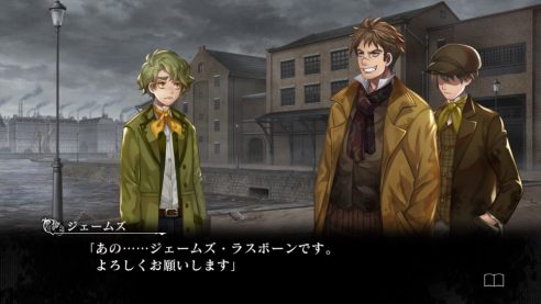 殺人探偵ジャック・ザ・リッパー_20190219203708