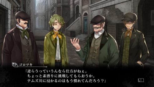 殺人探偵ジャック・ザ・リッパー_20190219203921