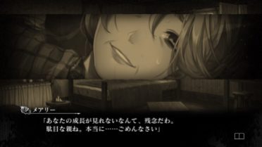 殺人探偵ジャック・ザ・リッパー_20190222131738