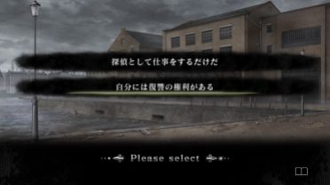 殺人探偵ジャック・ザ・リッパー_20190222134104