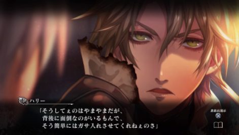 殺人探偵ジャック・ザ・リッパー_20190219203255