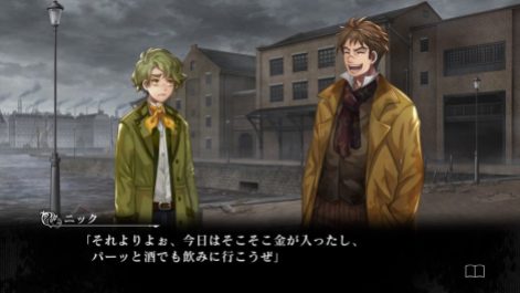 殺人探偵ジャック・ザ・リッパー_20190222135304