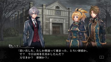 殺人探偵ジャック・ザ・リッパー_20190219202845