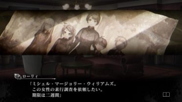 殺人探偵ジャック・ザ・リッパー_20190219202651