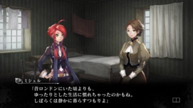 殺人探偵ジャック・ザ・リッパー_20190219202507