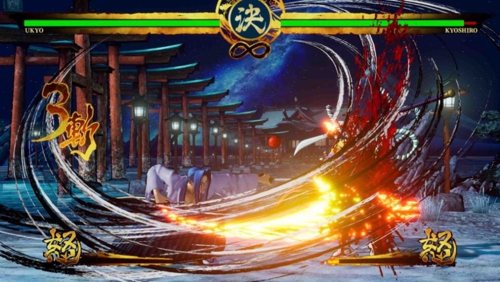 Samurai Shodown