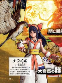 bookwalker 4/3/2019 , 6:29:07 PM BOOKWALKER for Windows - Viewing screen