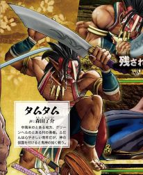 bookwalker 4/3/2019 , 6:29:43 PM BOOKWALKER for Windows - Viewing screen