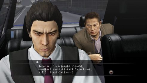 Yakuza 5 PS4 (1)