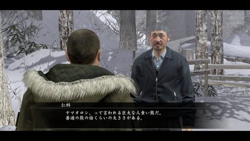 Yakuza 5 PS4 (10)