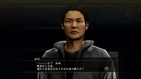 Yakuza 5 PS4 (17)