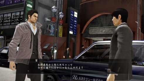 Yakuza 5 PS4 (2)