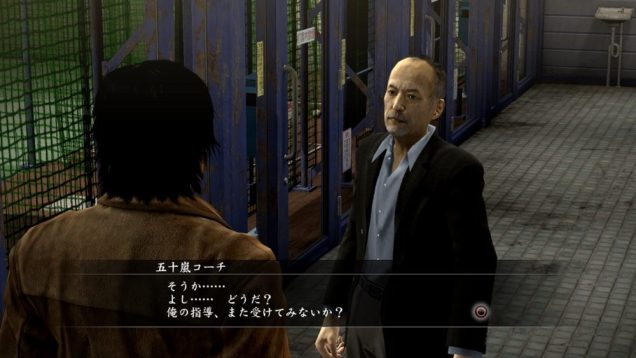 Yakuza 5 PS4 (21)