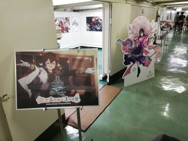 Azur Lane, World of Warships, Yokosuka