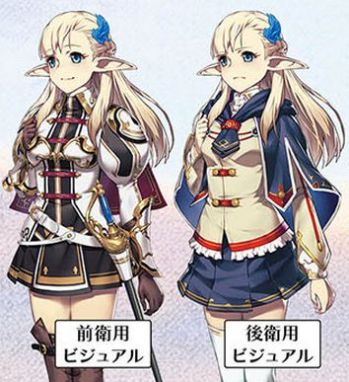 Chevalier of Blue Wings (